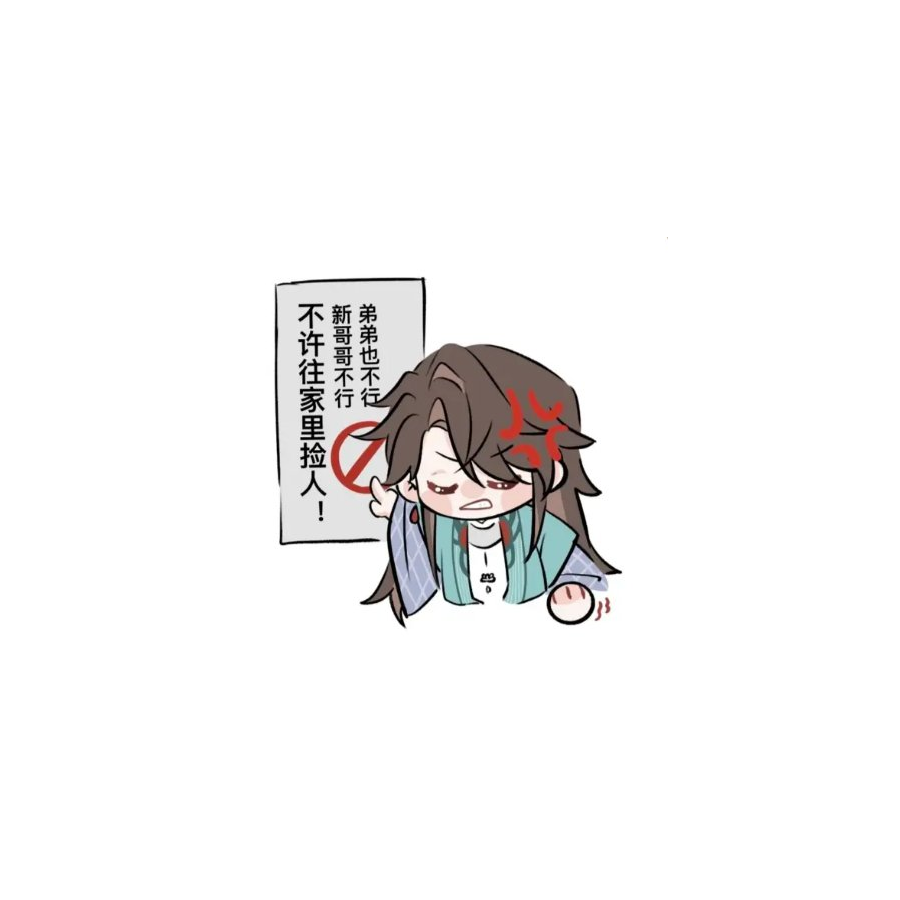 绵绵