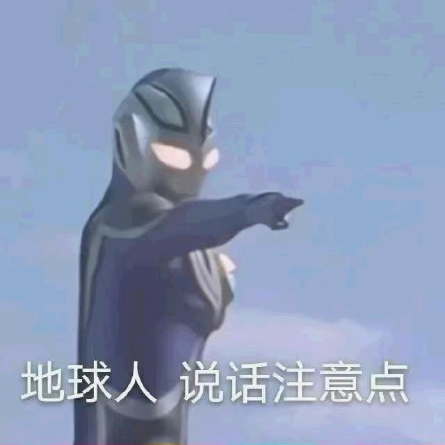 不服你咬我啊