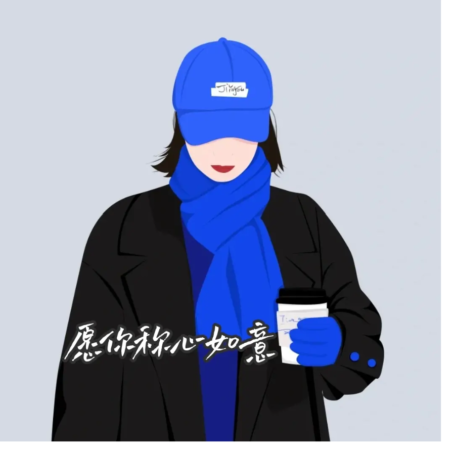 我超赞的