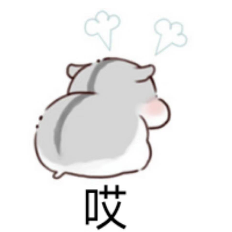 久而旧之