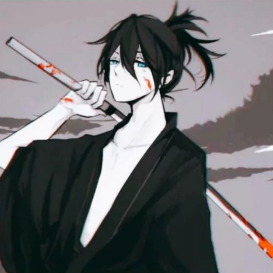 无若