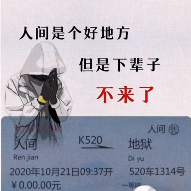 执伞侯伊人