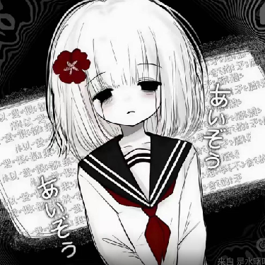 终章夙愿（夙愿难偿）