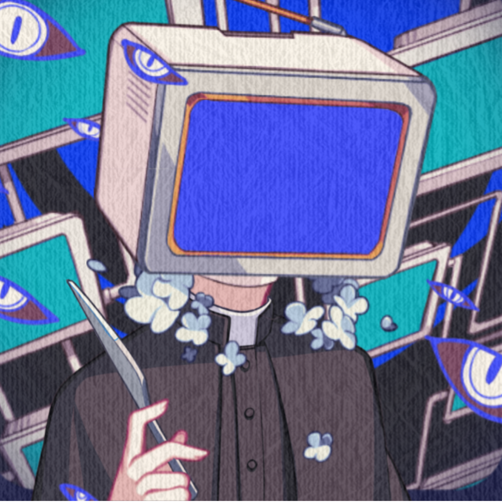 時丷