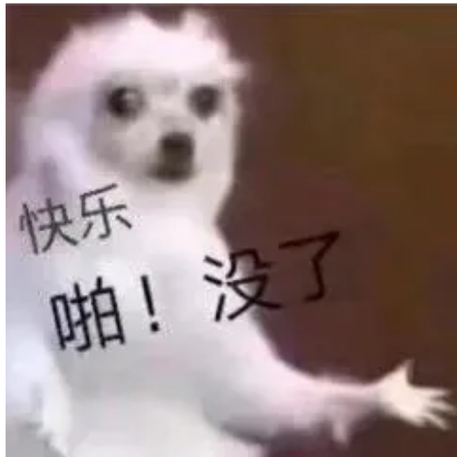 灰烟圈