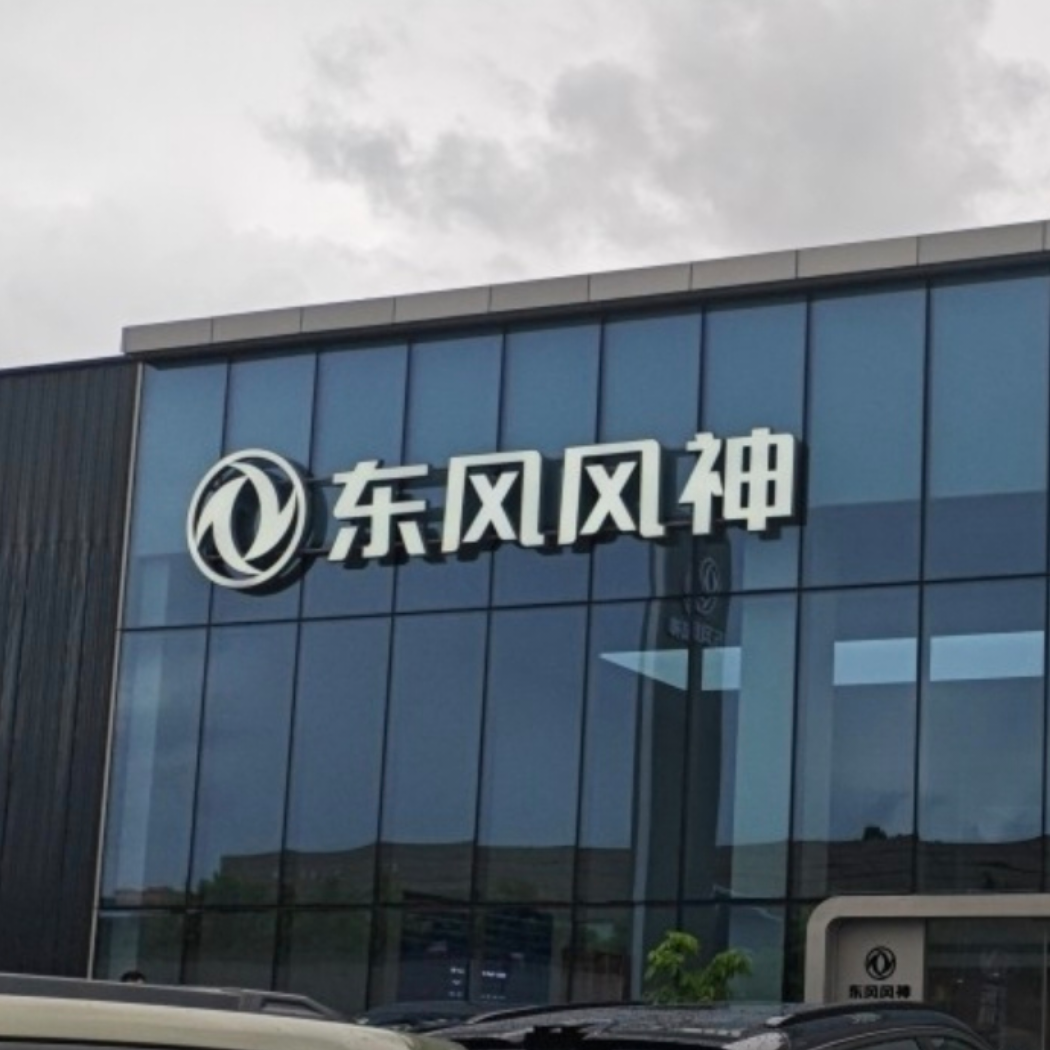阿泽