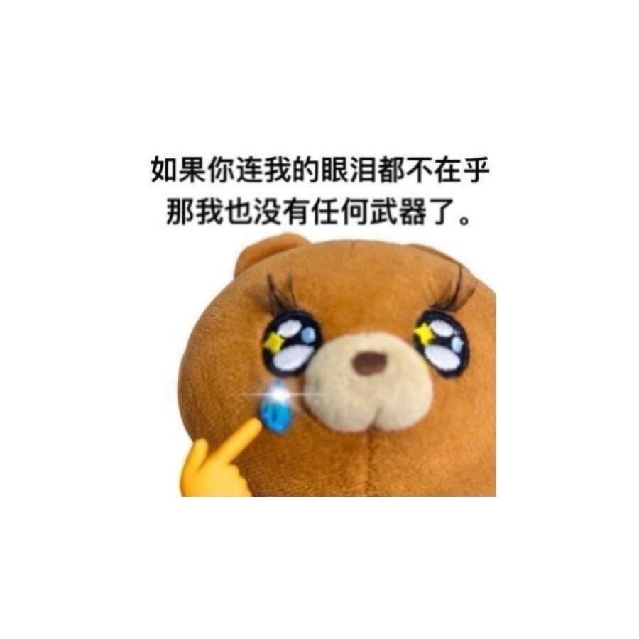 帕罗帕罗丝
