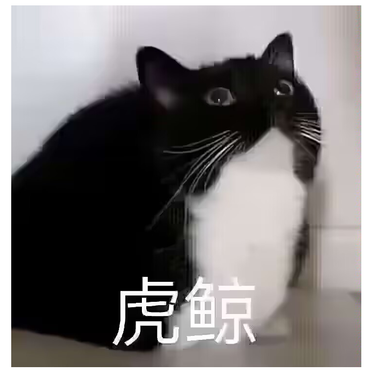 琇莹