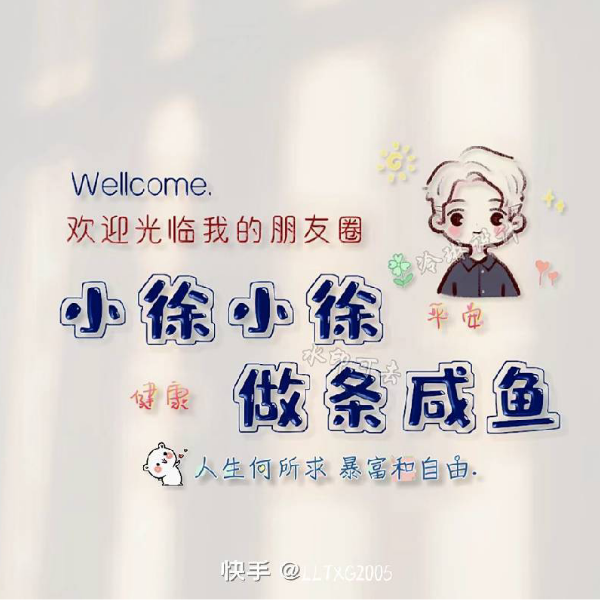 无情拉少