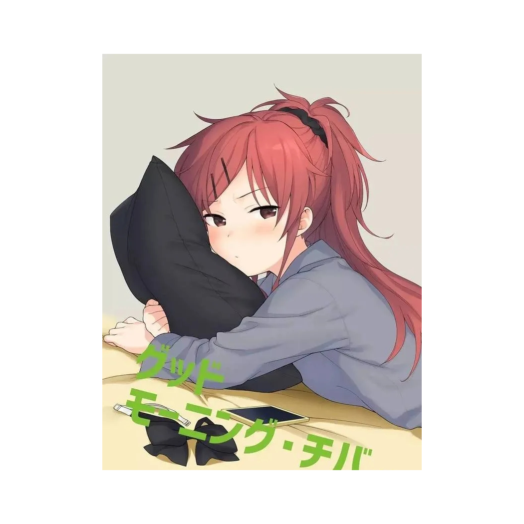 明日叶xh
