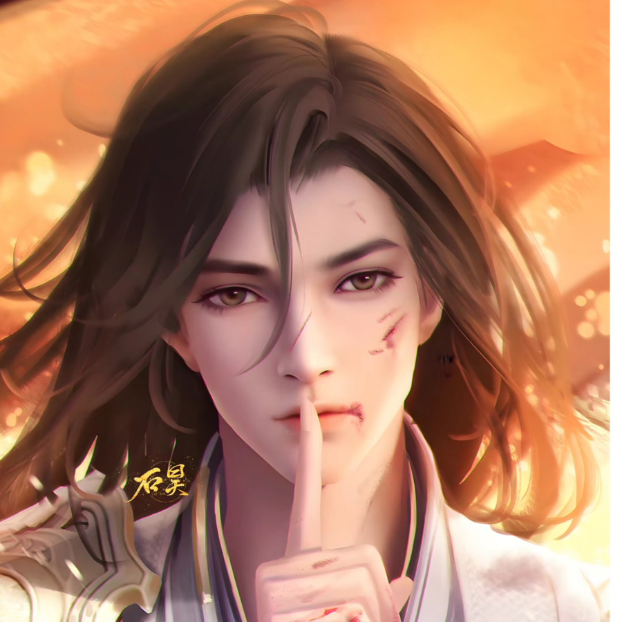 荒