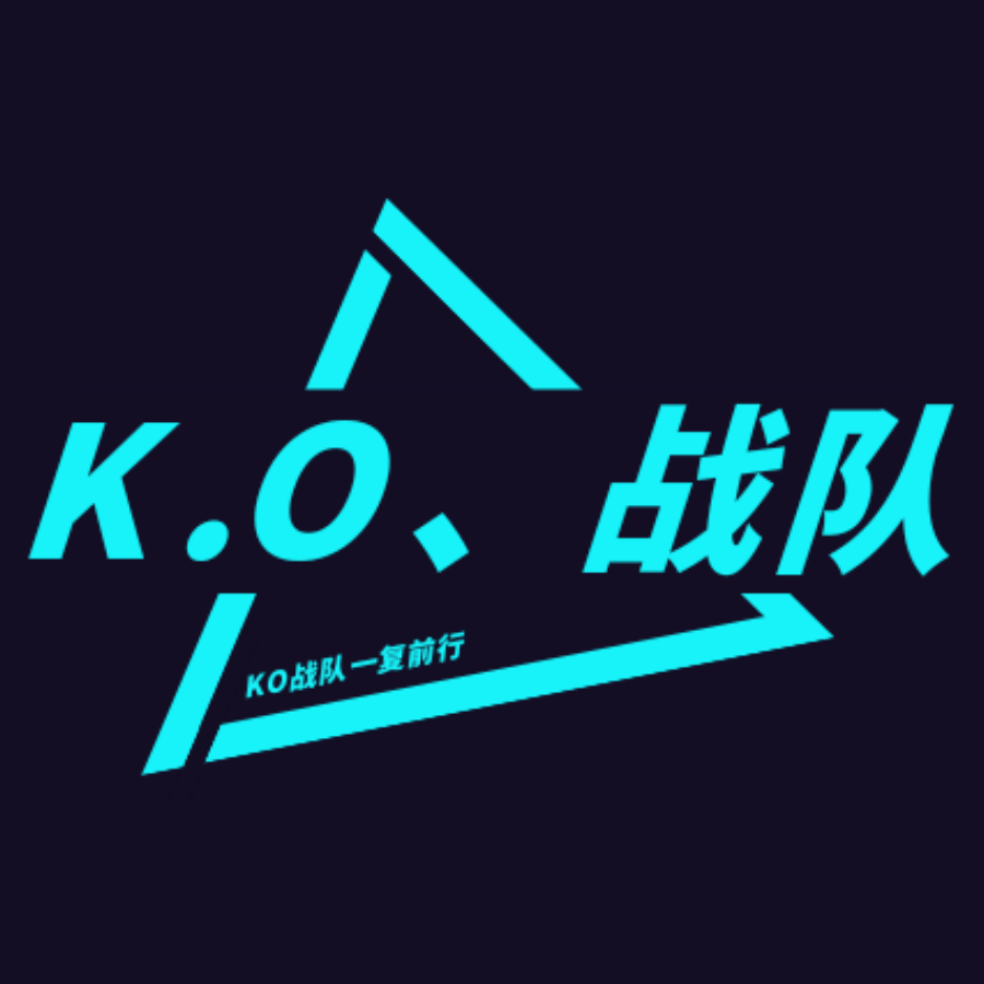 K、O.无语