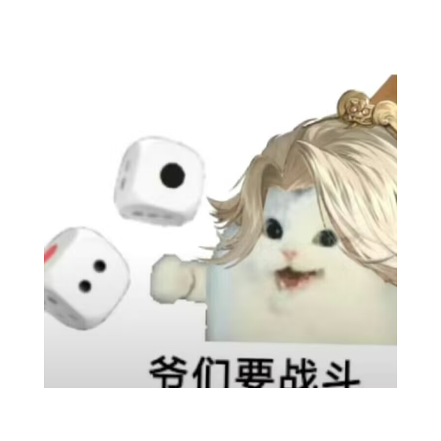 新月