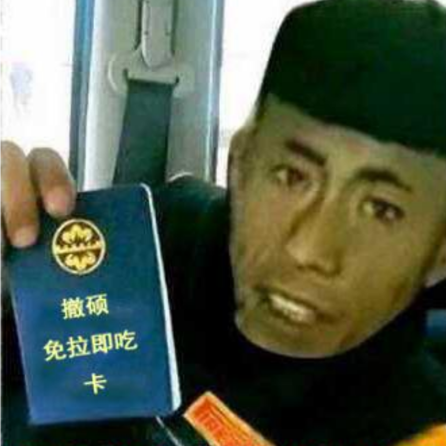 奥利给玩他就完了