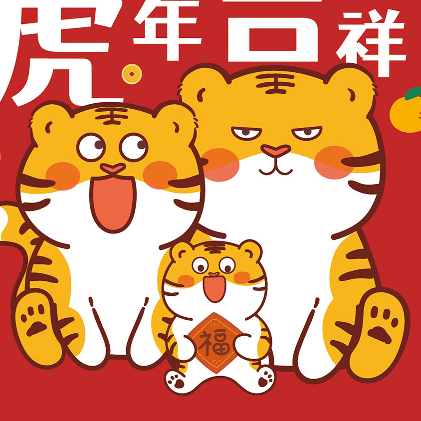 無雙