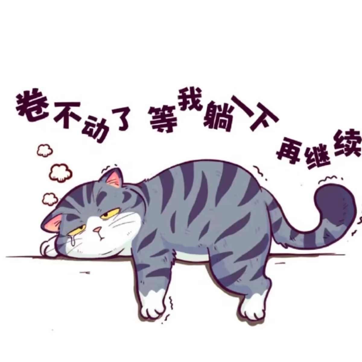 二十二秋