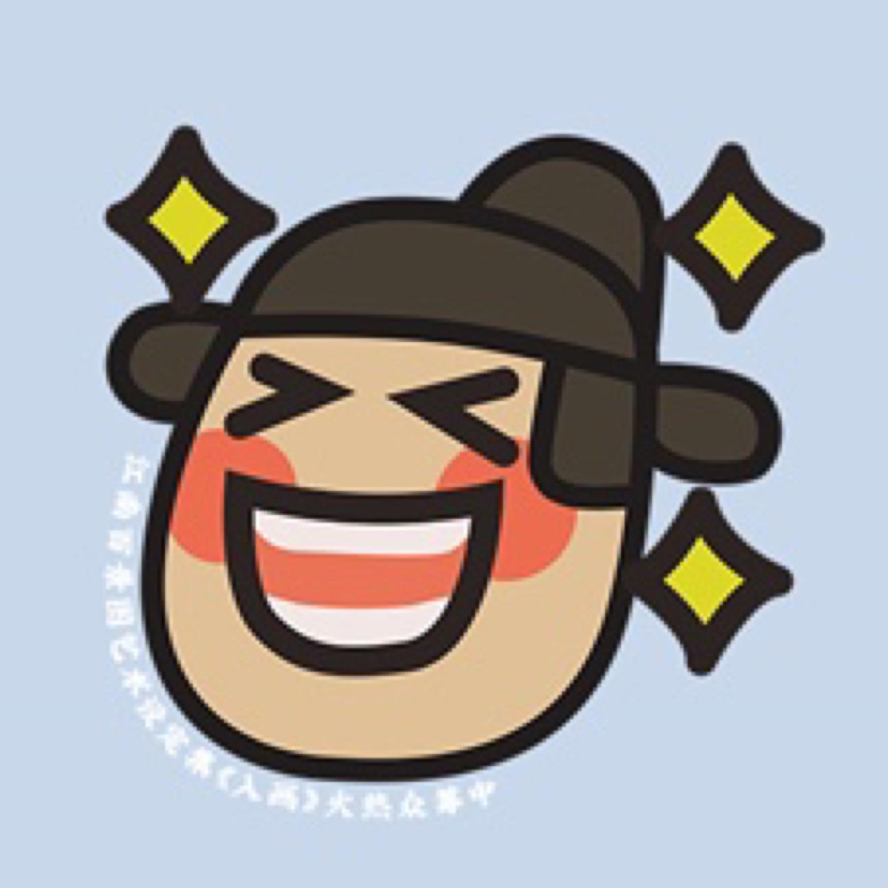 快来刷存在感