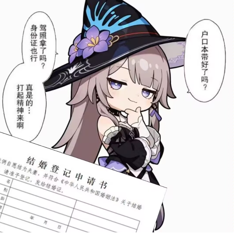 黑塔塔塔塔ta