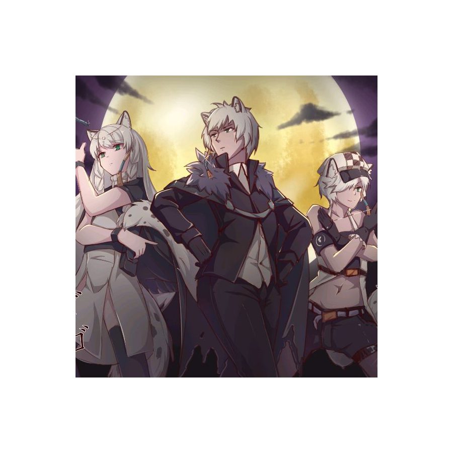 银灰