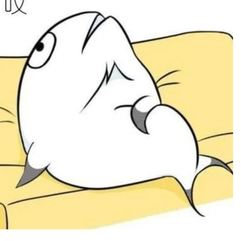 一条很闲的鱼