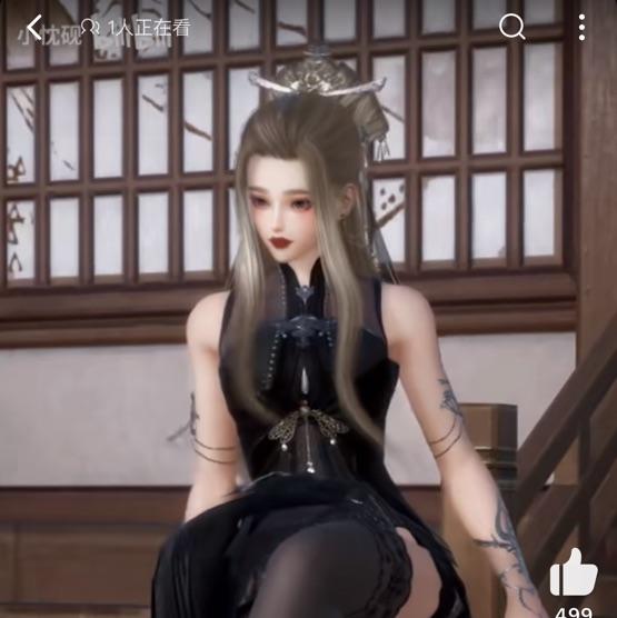凭风引