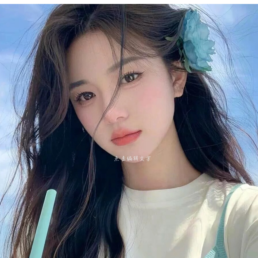 林安源