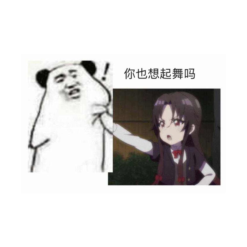 夏天