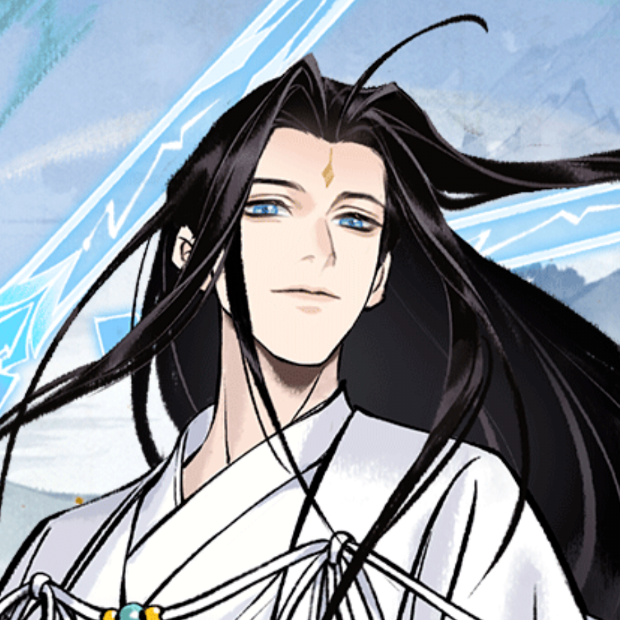 无敌