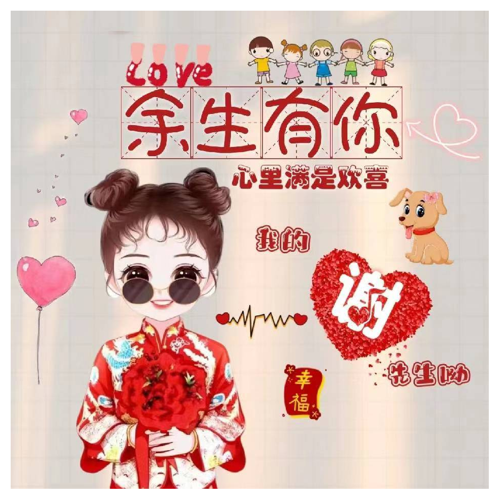 林儿
