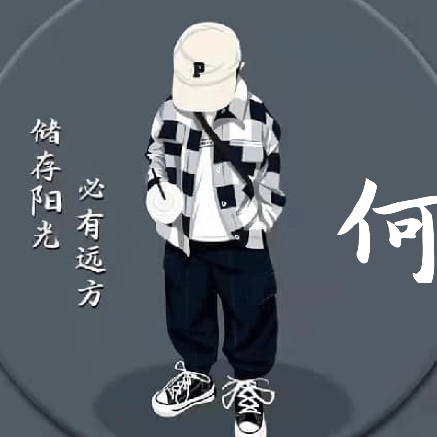 时不与