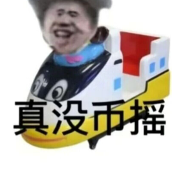 浙江周撅伦