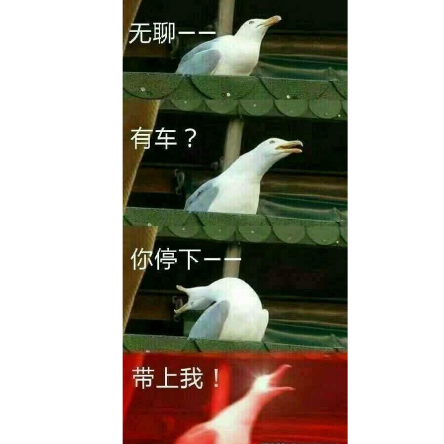 假面骑士