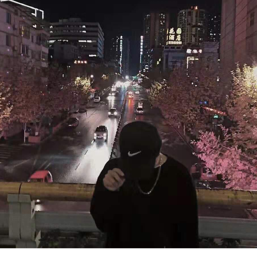晚安
