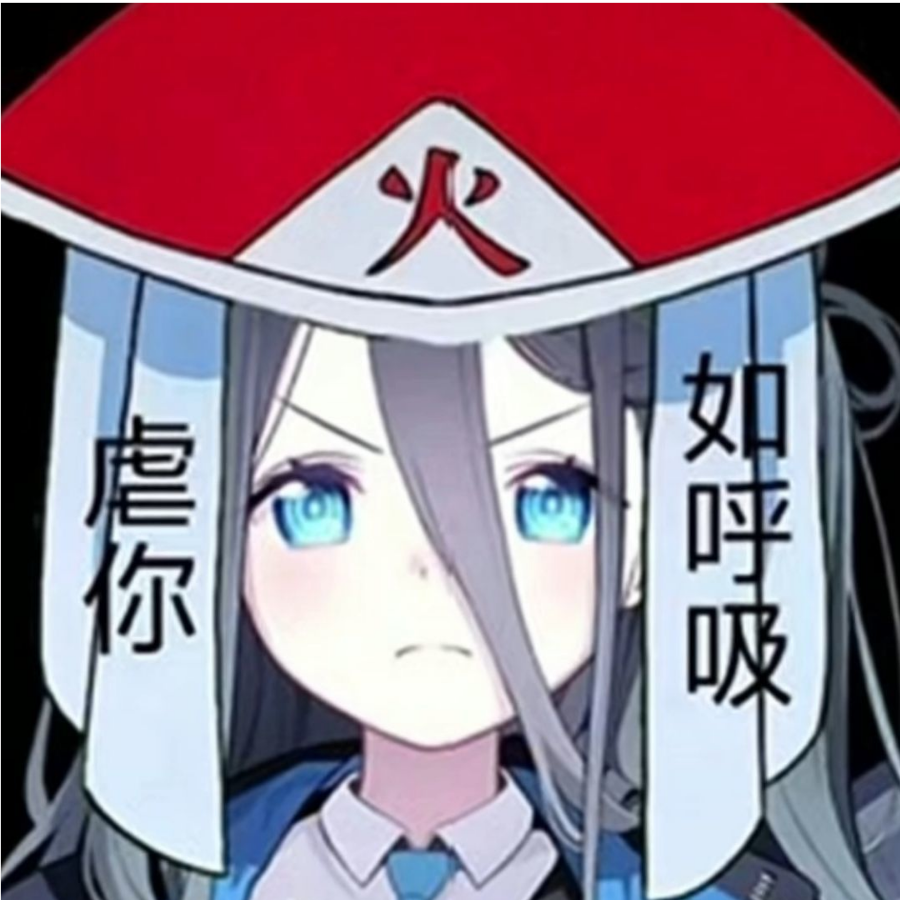 忧