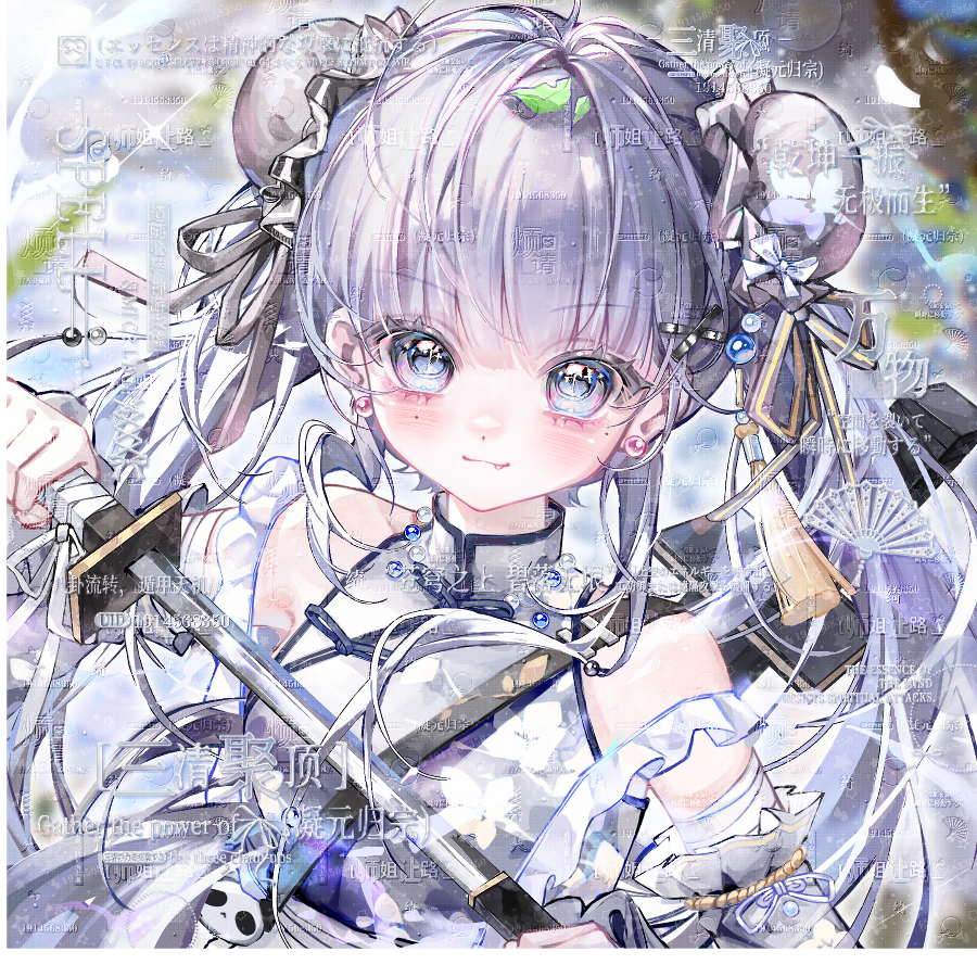 我不行了