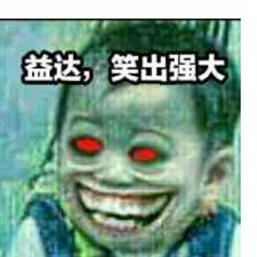 天降