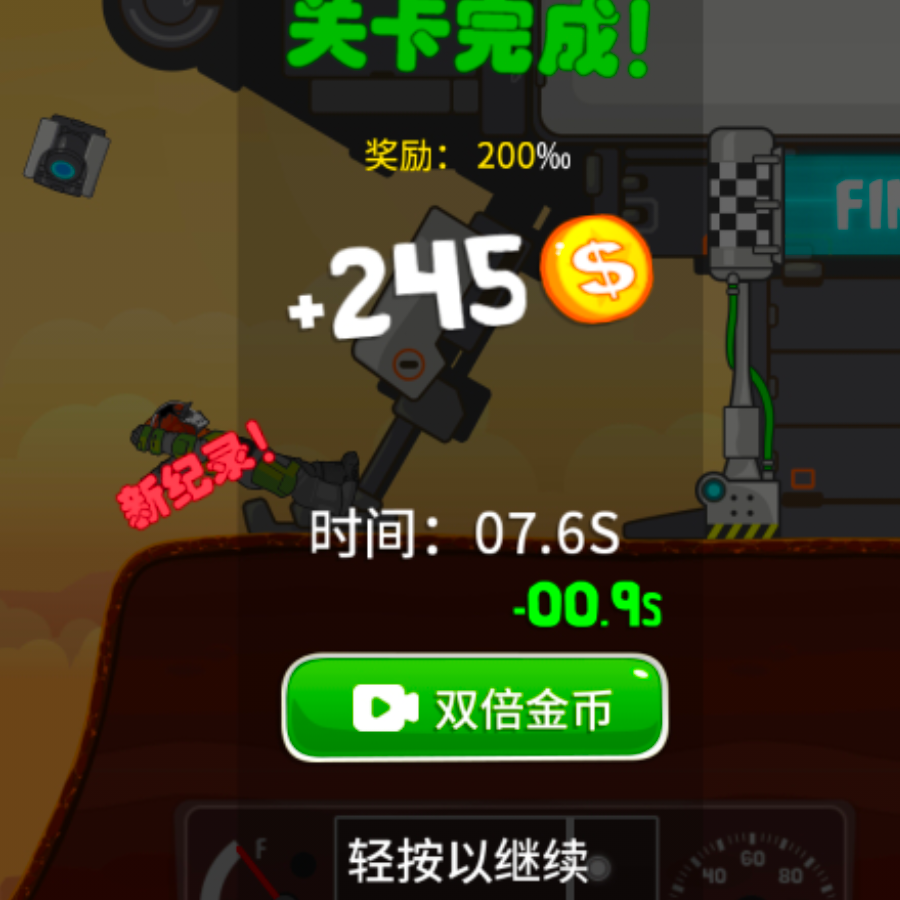 9997+2个彩虹币