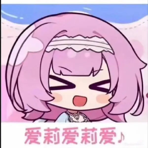虹口贺娘娘