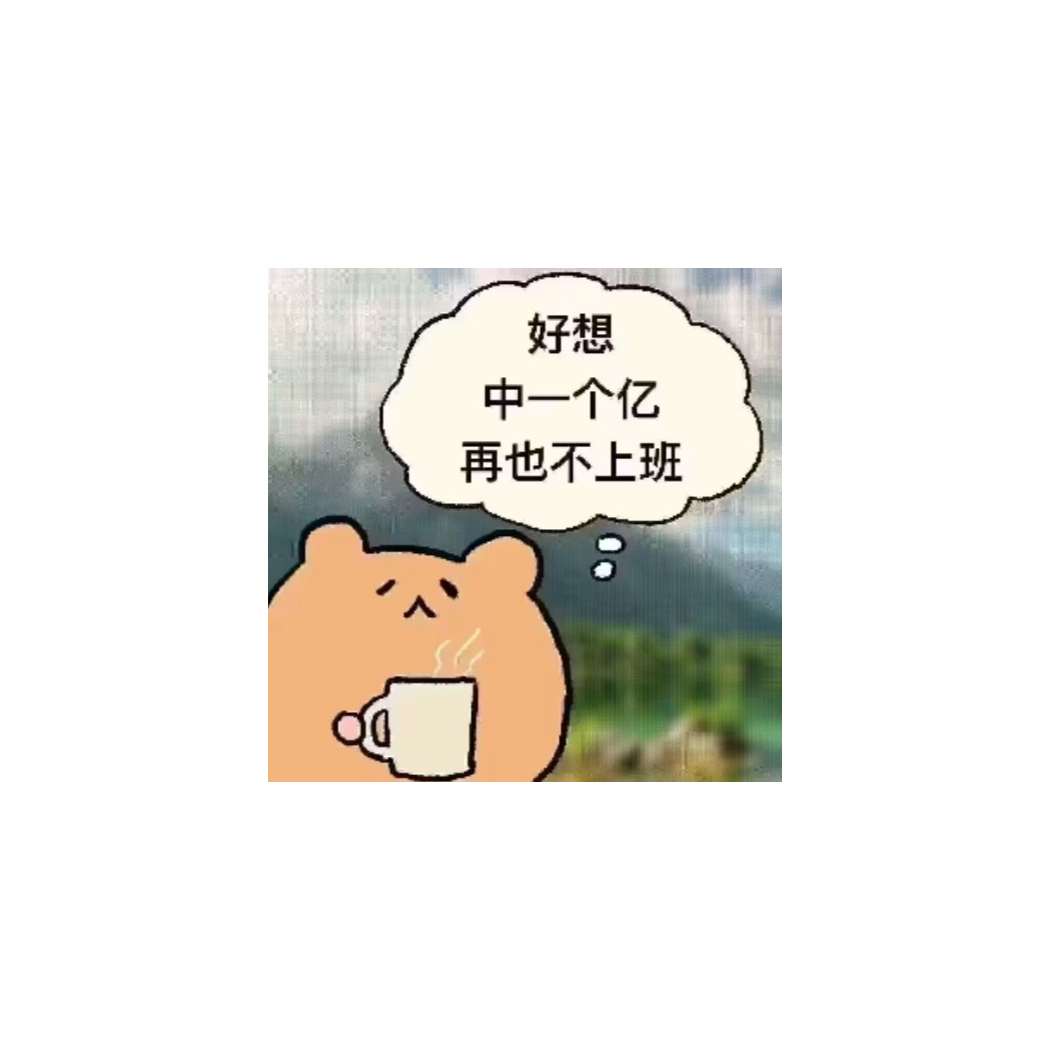 银雪