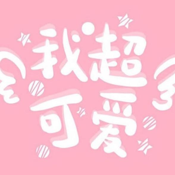 诸子祈