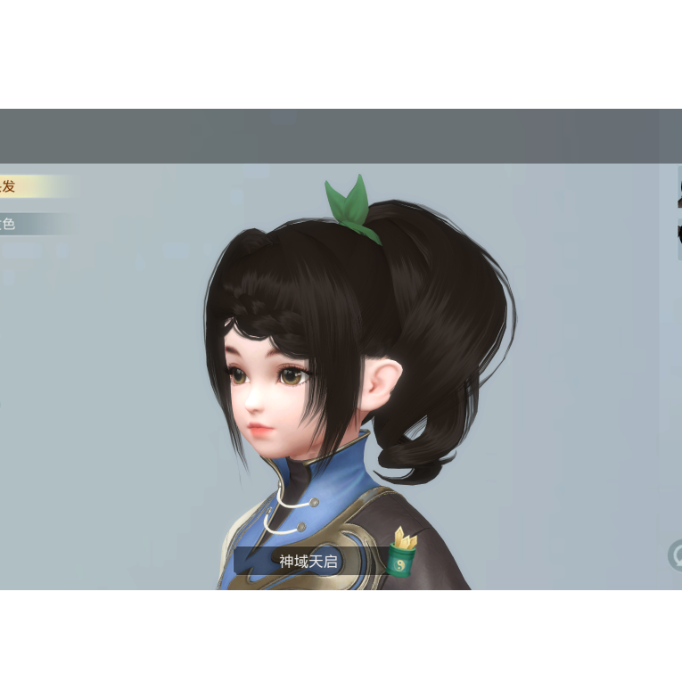 爱情天呐
