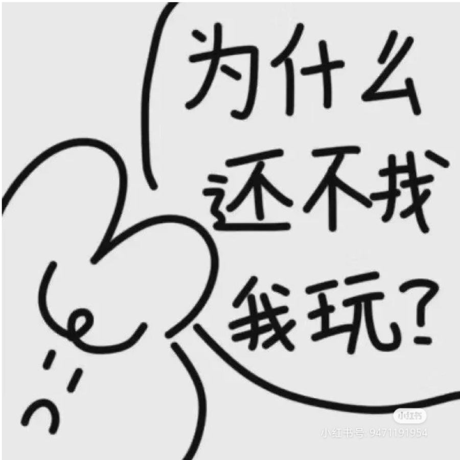 安涅