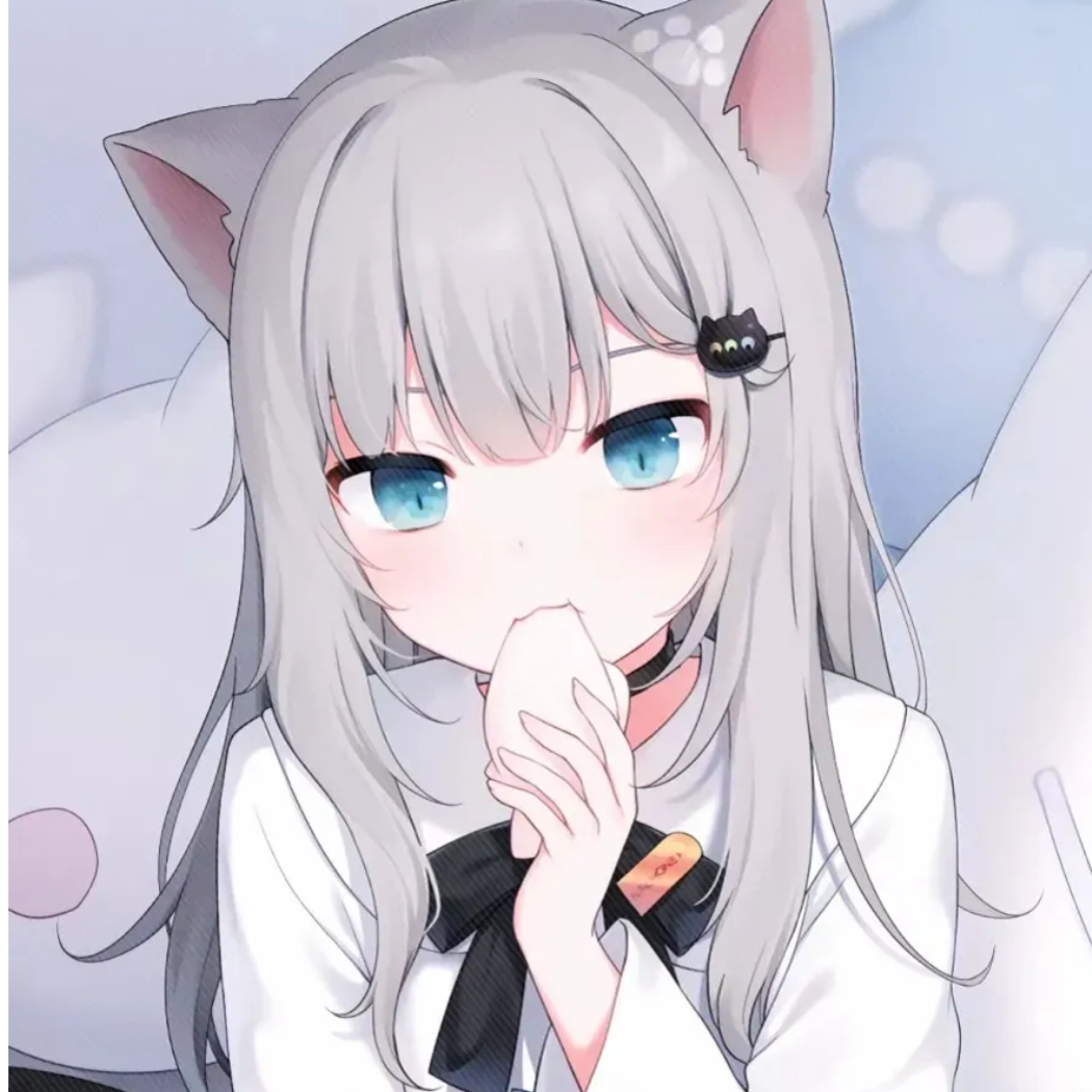 嗯