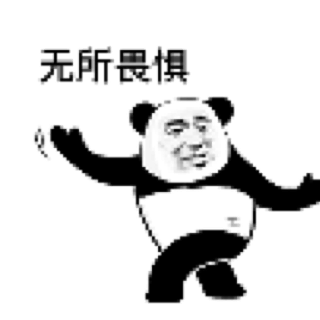 乔治