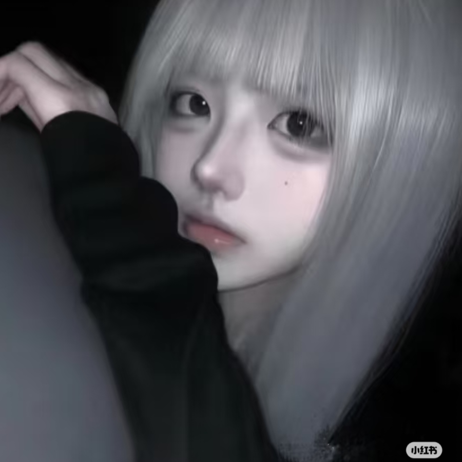 温瑾