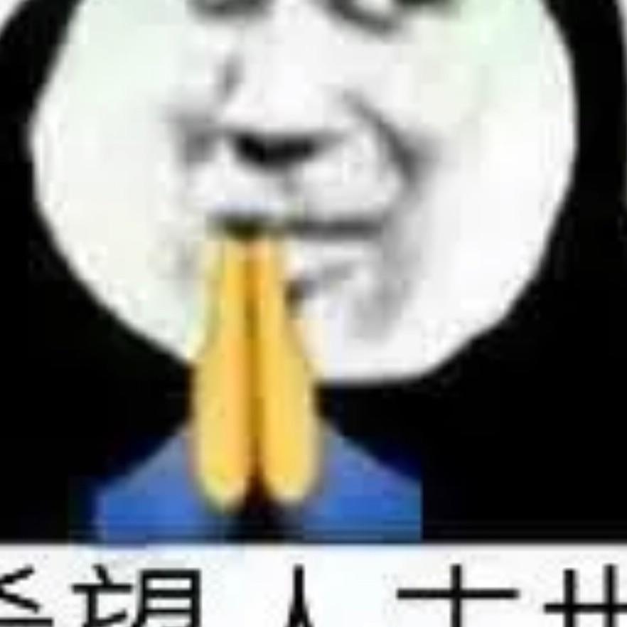 童