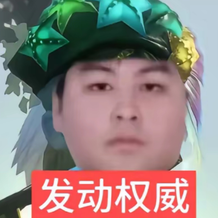 谷羽