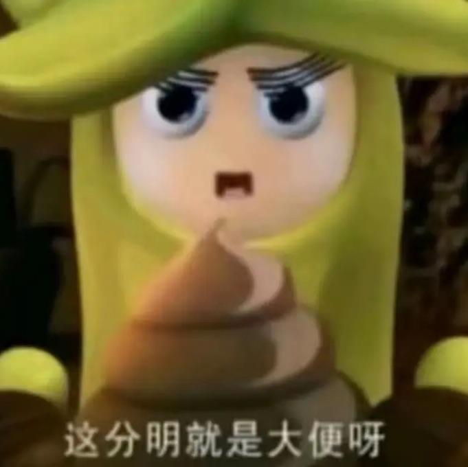 剑走偏锋