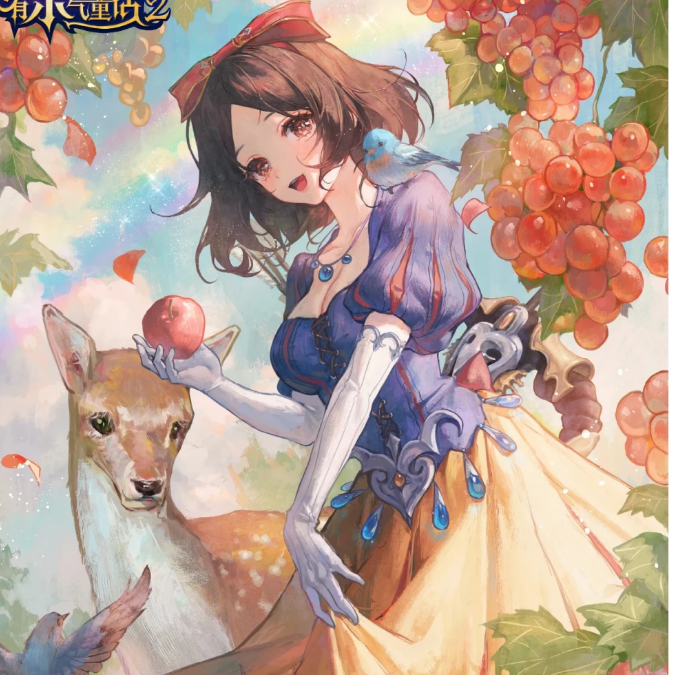 妃妍