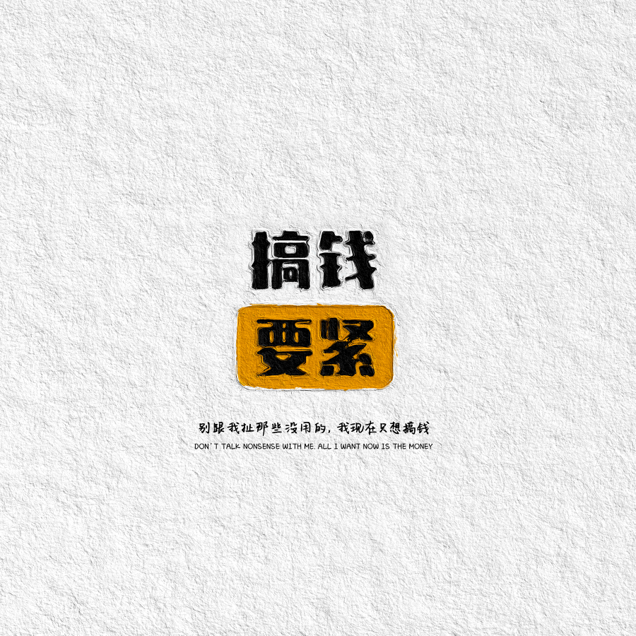 落叶残片
